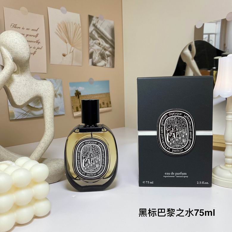 Diptyque 75ml  (1)